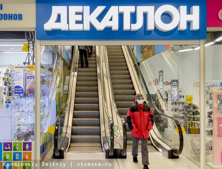 «Декатлон» заявил о приостановке деятельности в России
