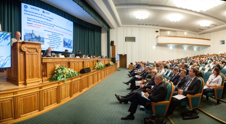 В Томске открылась конференция по проекту «Прорыв»