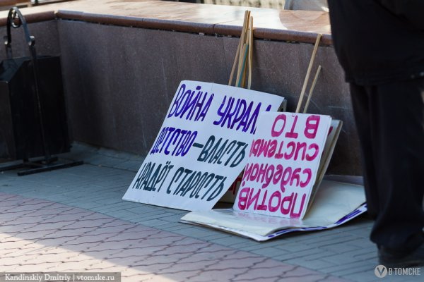 Участникам пикета в поддержку «детей войны» пришлось свернуть часть плакатов (фото)