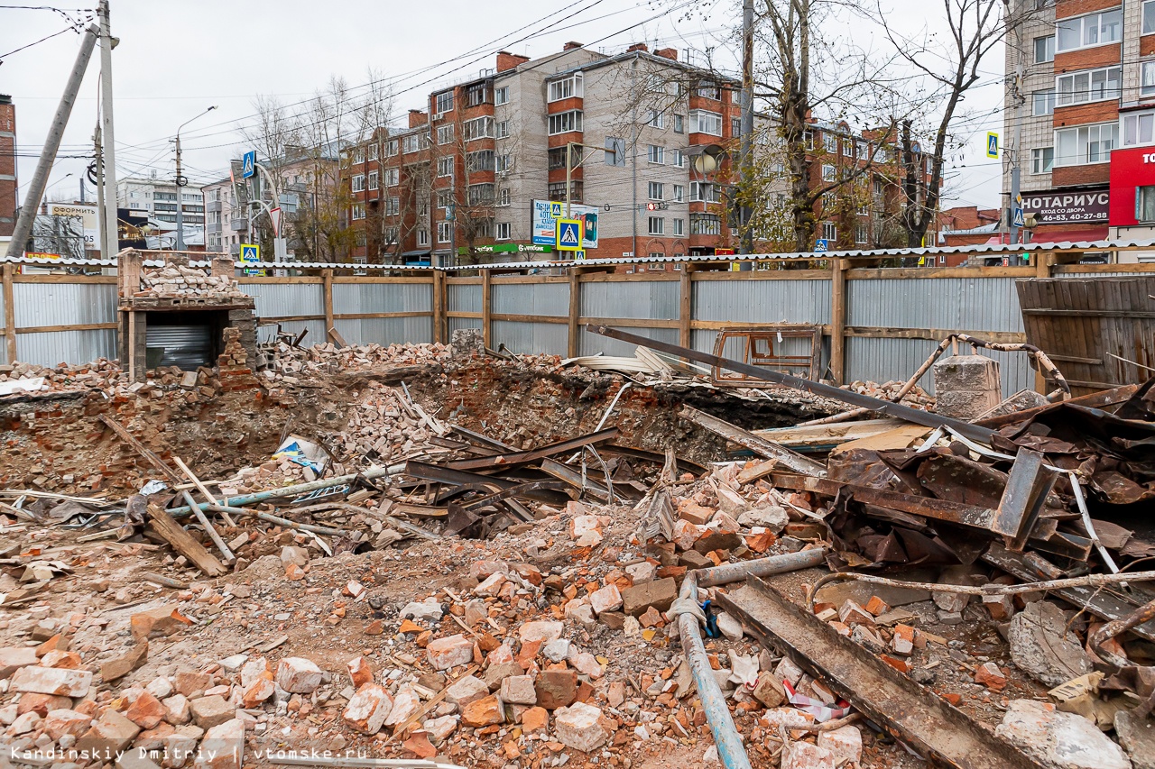 В Томске снесли историческое здание