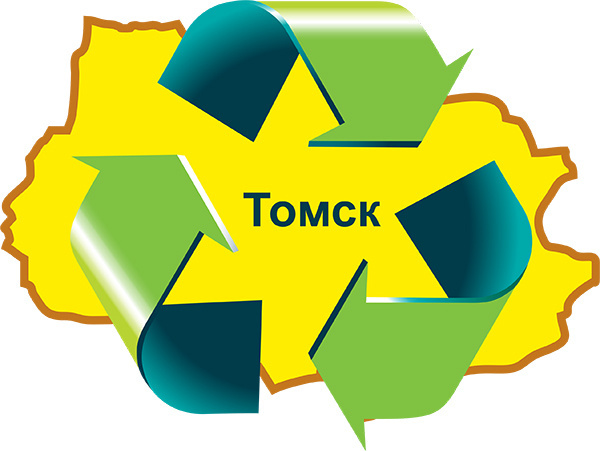 Ассоциацию производителей и переработчиков отходов создали в Томске