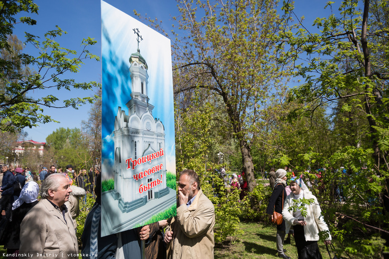 Томичи создали новую петицию против строительства часовни на Новособорной