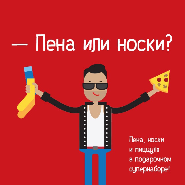 Мечта, а не подарок