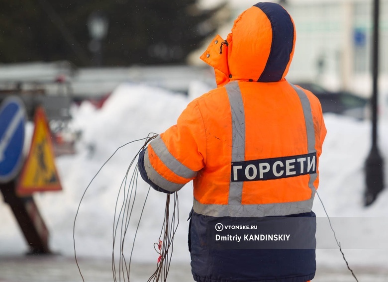 Часть домов на Черемошниках в Томске остались без электричества из-за непогоды