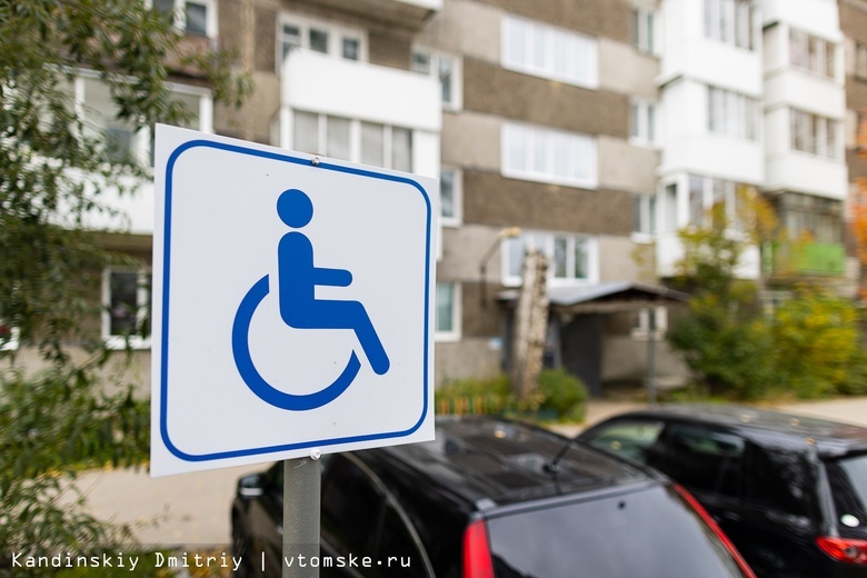 Ущерб по делу об обмане инвалидов в Томской области вырос до 9 млн руб