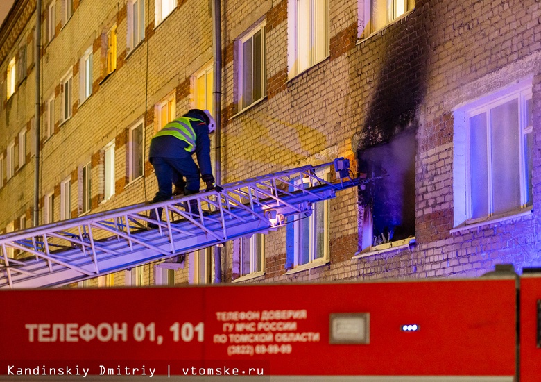 Пожар произошел в малосемейке на ул.Вершинина в Томске