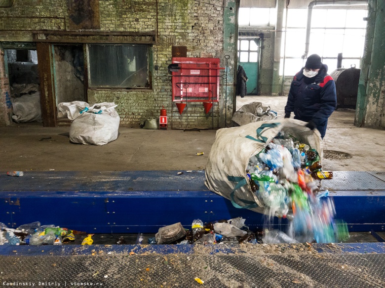 Власти: 7 мусоросортировочных комплексов построят в Томской области до 2024г
