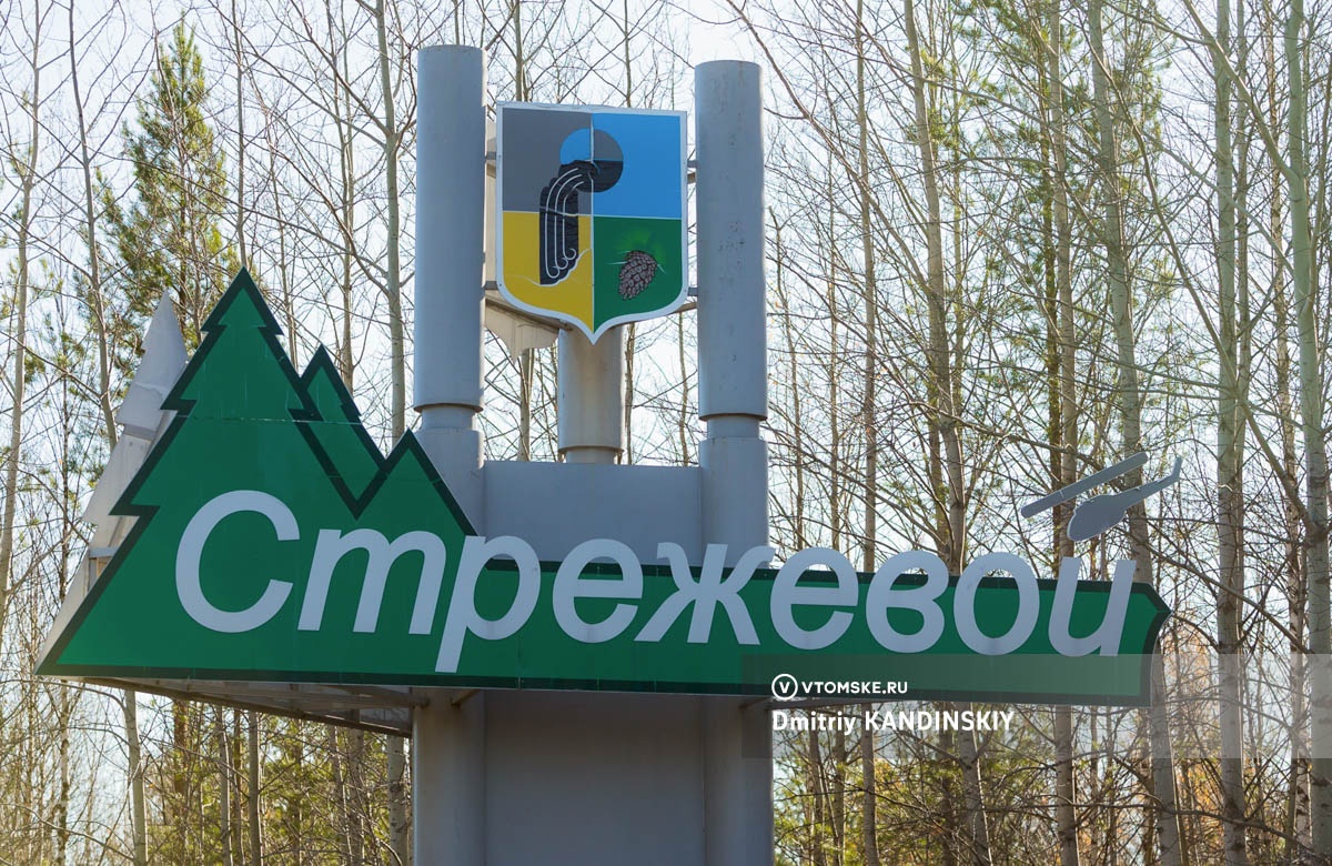 Дума Стрежевого не стала отправлять мэра в отставку