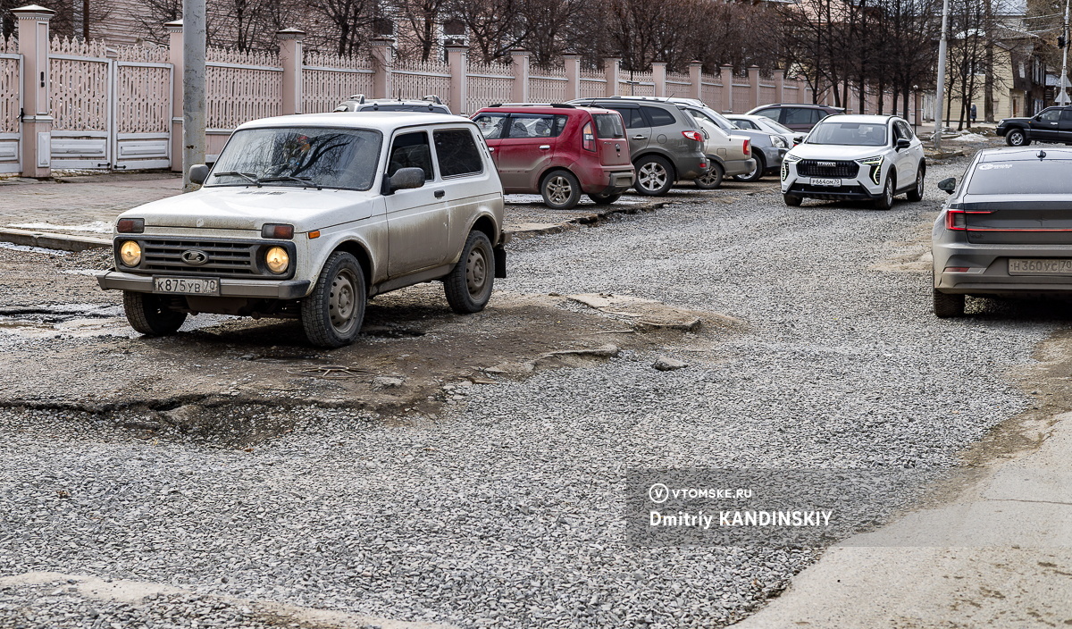 Ремонтом дороги на Белинского займется томская компания