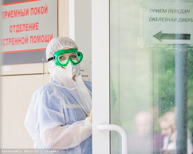 Коронавирусная инфекция: данные по Томской области на 24 мая