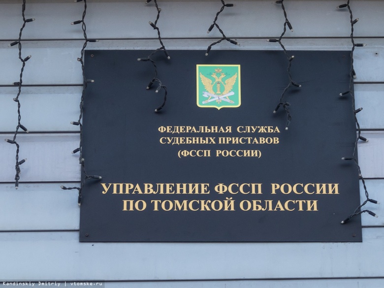 Судебные приставы в Томской области продали арестованные машины на 6 млн руб