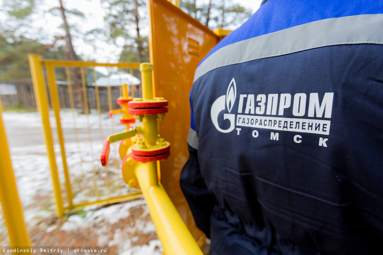 За год томские предприятия поставили «Газпрому» продукции на три миллиарда
