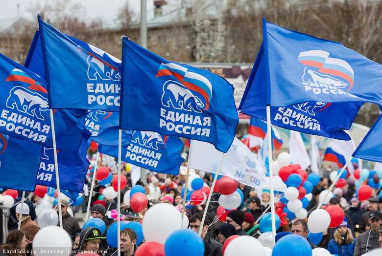 В Томске демонтируют баннеры «ЕР», размещенные с нарушениями