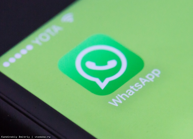 В WhatsApp добавили темную тему. Как настроить?