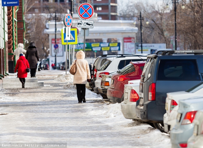 Прогноз погоды в Томске на выходные 11-12 февраля