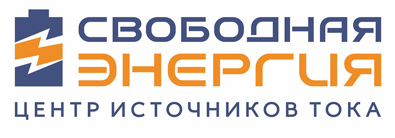 Компания «Свободная Энергия» переехала на новое место
