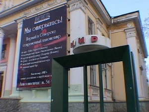 Северский кинотеатр может приостановить работу