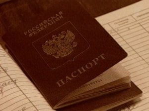 Томичку будут судить за незаконное получение 25 кредитов