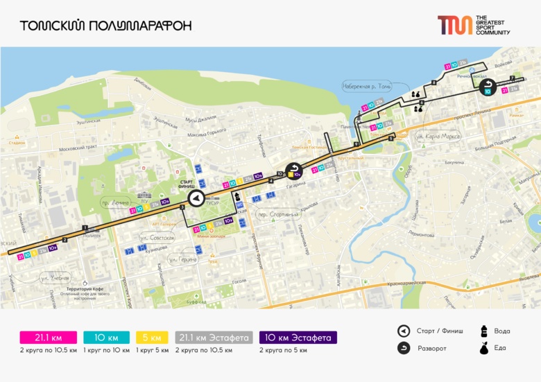 Центр Томска перекроют для автомобилей из-за полумарафона