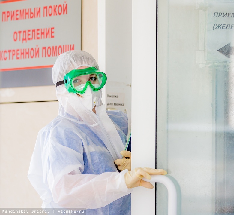 Оперштаб сообщил о 73 новых случаях заражения COVID в Томской области
