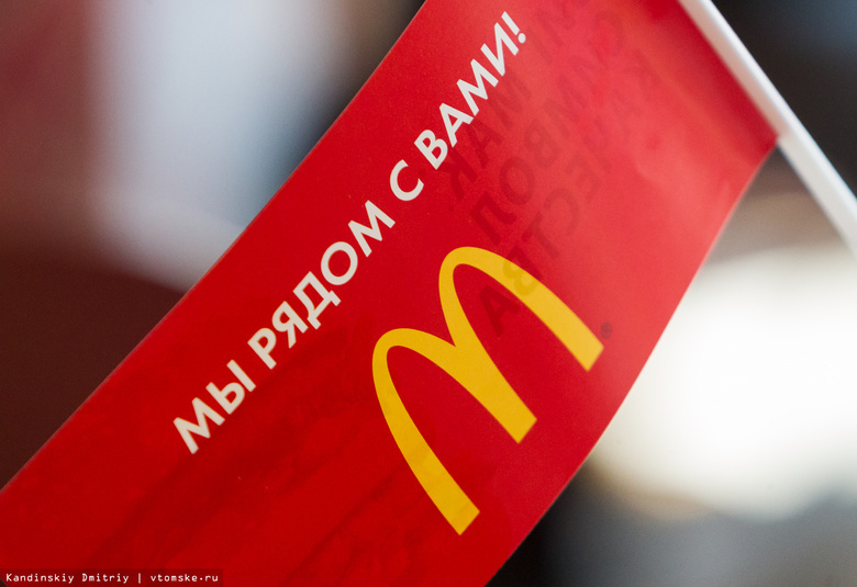 Второй ресторан «Макдоналдс» откроют в Томске в 2018г