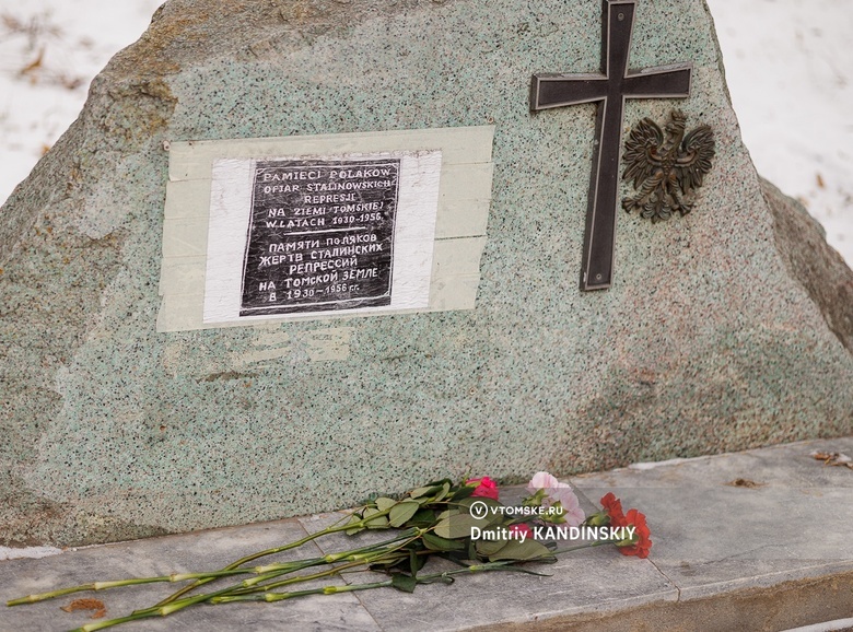 В Томской области полиция больше года ищет вандалов, повредивших памятники репрессированным полякам