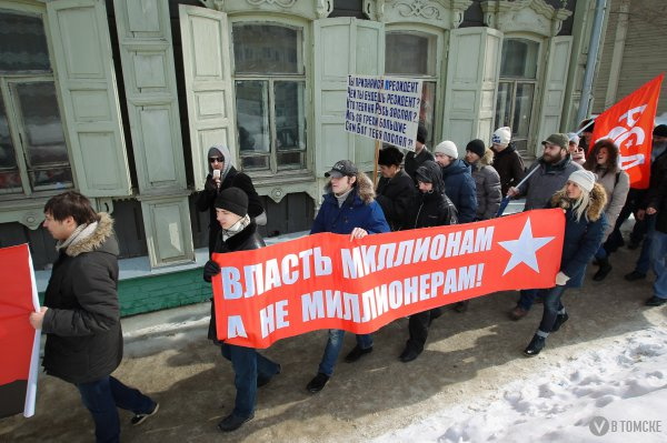 Ряд известных томских коммунистов вышли из партии