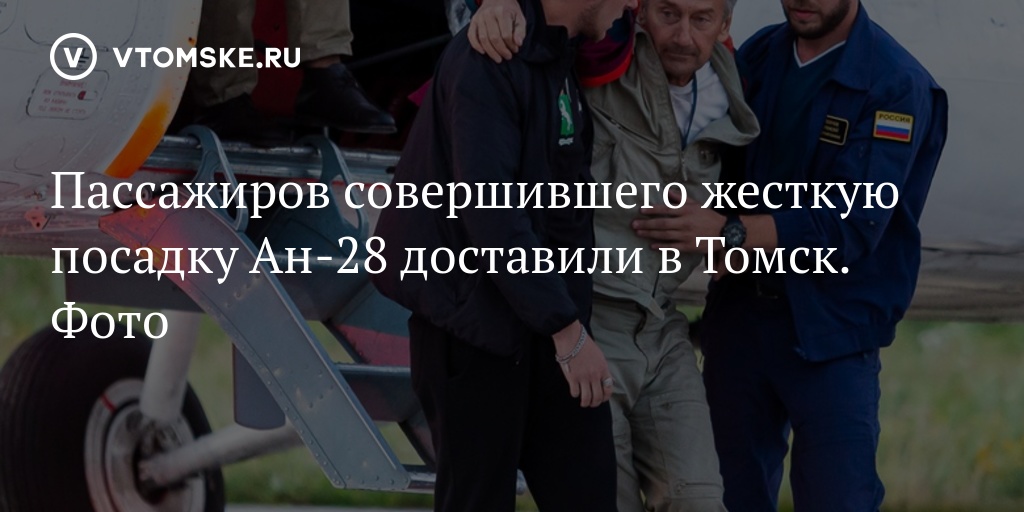 news.vtomske.ru