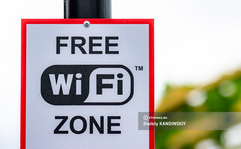 Публичный Wi-Fi без сюрпризов: как не подставить свои данные в сетях кафе и аэропортов