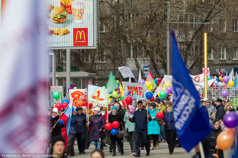 В Томске ограничат движение транспорта по части улиц 1 Мая