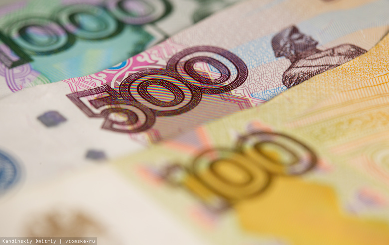 Мэрия Томска выплатила почти 4 млн рублей по облигациям внутреннего займа 2017г