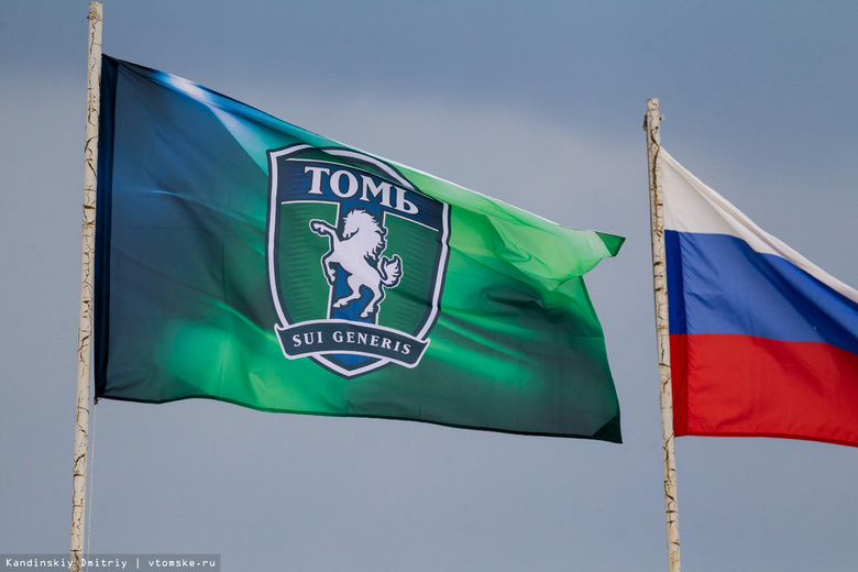 Flag tom. ФК Томь логотип. Флаг Томи. ФК Томь флаг. Флаг Томи Томск.