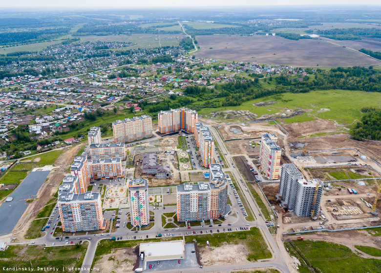 Эксперты: реновация даст импульс всему Томску