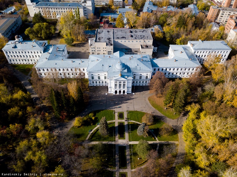 Преподаватели и студенты ТГУ просят руководство отменить гибкое расписание