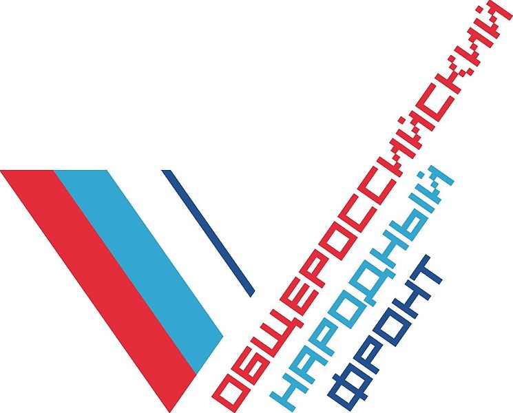 В Томске официально появилось отделение движения «Народный фронт «За Россию!»