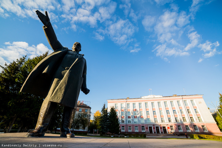 Жители Северска собирают подписи против открытия города