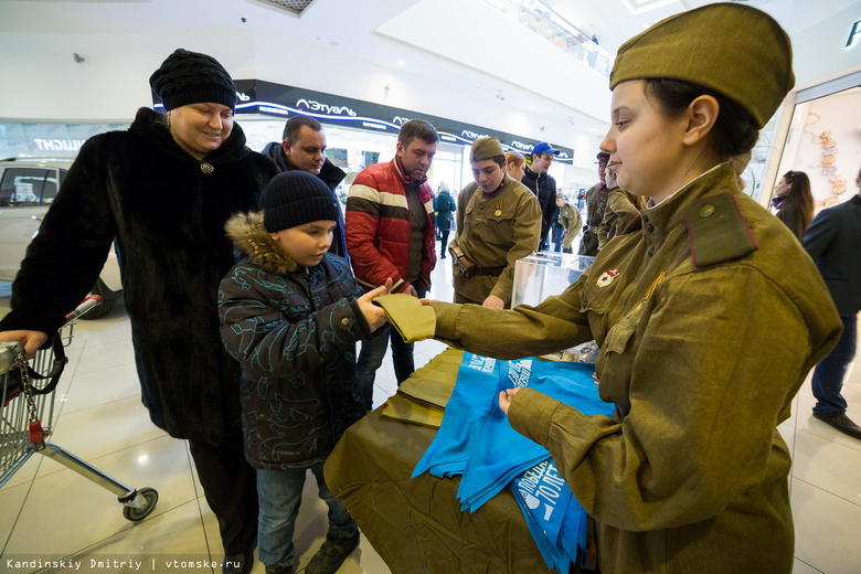 В торговых центрах за благотворительный взнос в фонд «Победа» раздают пилотки и синие платочки