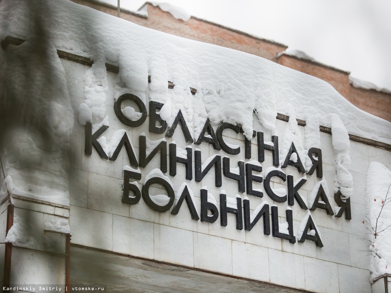 Выпавшего из окна школы в Томске подростка выписали из больницы