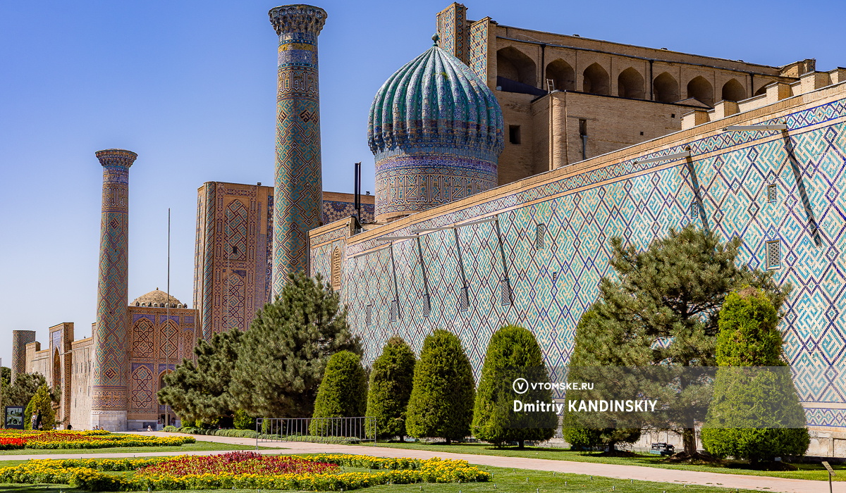 Площадь Регистан