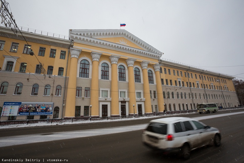 Людей эвакуировали из главного корпуса ТУСУРа