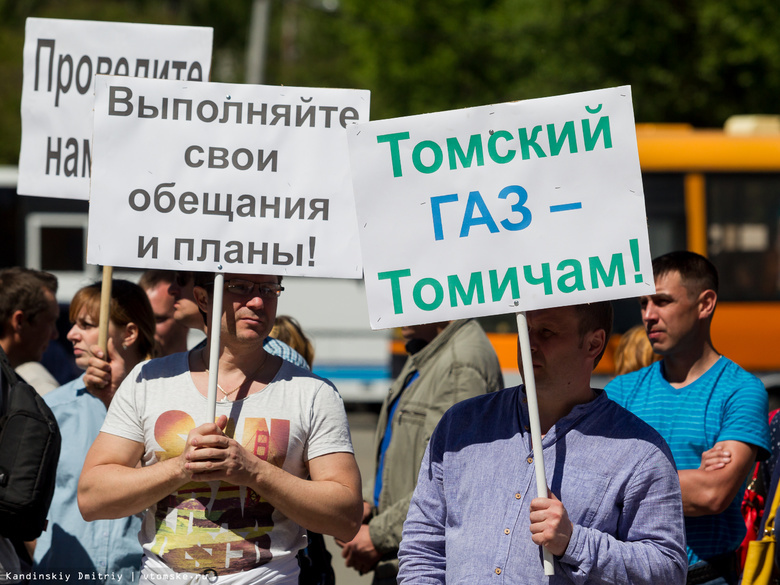 Власти Томска предусмотрели в бюджете 15 млн на газификацию микрорайона Наука