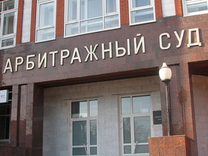 «Томскнефть» оспорит в суде штраф от Росприроднадзора