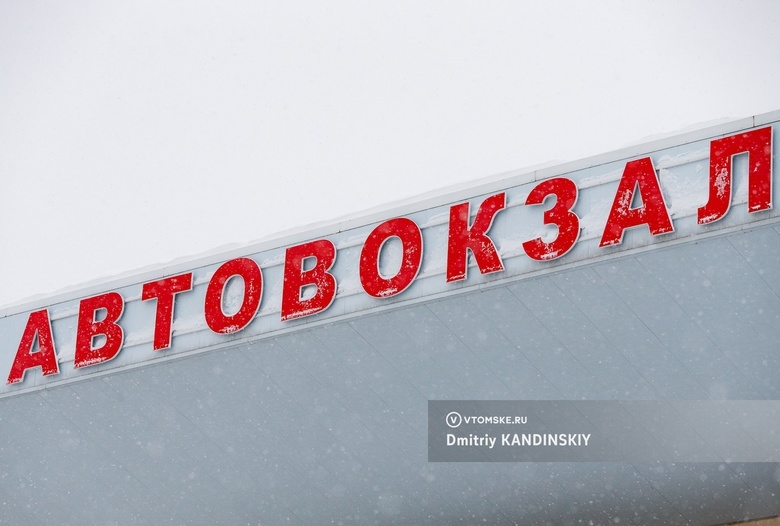 Ряд автобусных рейсов из Томска отменили на 8-12 декабря из-за морозов