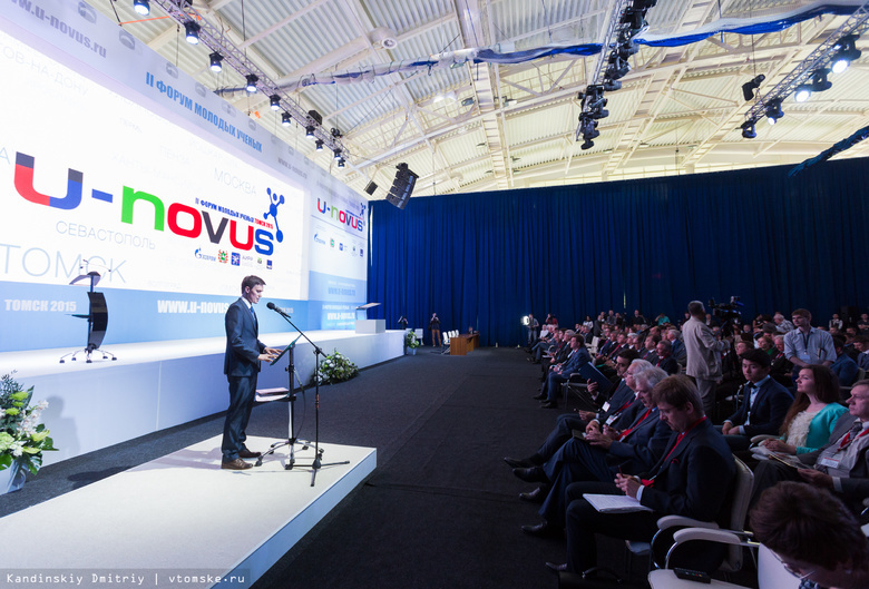 Глава региона пригласил мировых ученых на форум U-NOVUS-2016