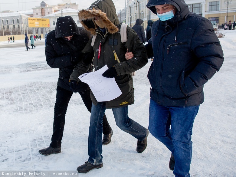 Задержание участника несогласованного митинга в Томске 21 января