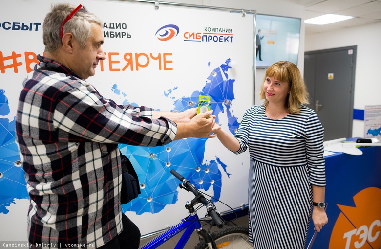 «Движение «Энергосбережение»: как томичи отказываются от лампочек накаливания