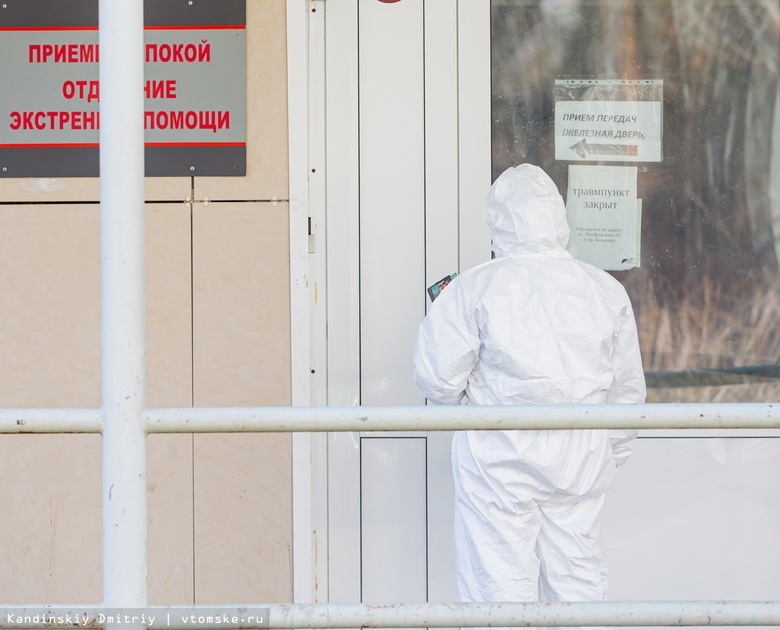 Оперштаб сообщил о новых случаях смерти от коронавируса в Томске