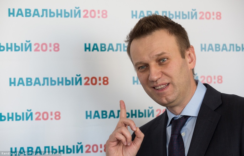 Алексей Навальный во время визита в Томск в 2018 году