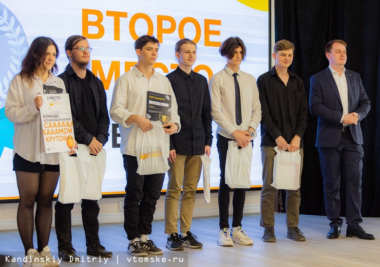 Школьники из Томска стали победителями первого инженерного квиза на кубок ТПУ