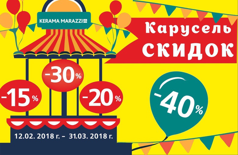 Ремонт как по маслу